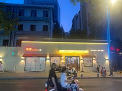 -海燕酒店(惠济路店)