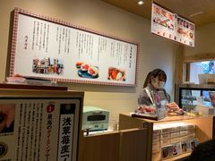 -浅草莓座(あさくさいちござ)