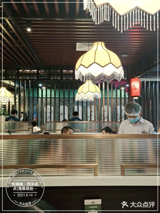 悦满楼·西关名点·湛江名菜(航空综合大厦店)大堂图片