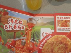 -海底捞火锅(天一广场亚细亚店)
