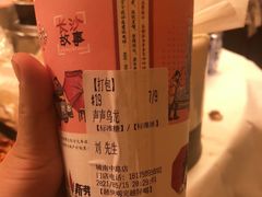 -茶颜悦色(岳麓山顶店)