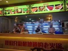 -渝宗老灶火锅(时代天街店)