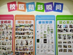 -培飞思维启蒙·益智游戏·科学探索(城西银泰店)