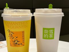 -奈雪的茶(大悦城店)