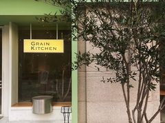 -小满Grainkitchen(滨江商业广场店)