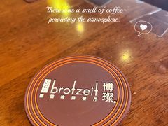 -Brotzeit博璨德国啤酒餐厅(亮马桥官舍店)