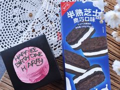 海格的蛋糕-好利来(回龙观东大街店)