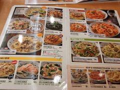 菜单-萨莉亚意式餐厅(深南茂业店)