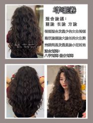 -sy杉影印象COLOUR专业烫染