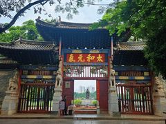 -建水文庙