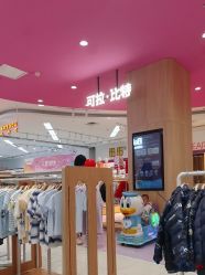 -孩子王童乐园(武汉永旺店)