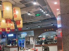 -朱光玉火锅馆(正弘城店)