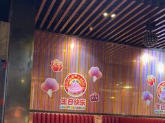 -海底捞火锅(海悦天地店)