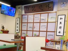 -七爷清汤腩·港式餐厅(金狮广场店)