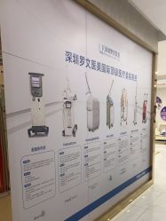 体验前-深圳罗文丽格医疗美容