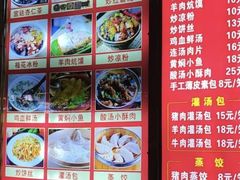 -十梨香