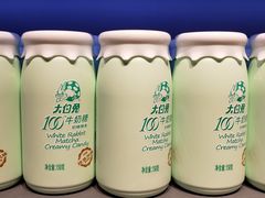 -大白兔奶糖(南锣鼓巷店)