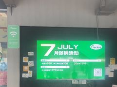 -绿壁虎攀岩基地(Tcar店)