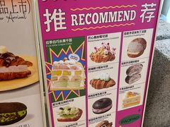 -PAOPAO Bakery&Café(港汇店)