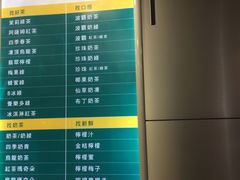 菜单-1点点(银座和谐广场店)