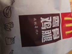 -麦当劳(杨高南路店)