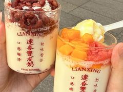 -连杏双皮奶(长沙国金店)