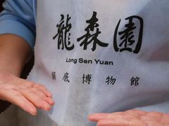 -龙森园火锅(琴台路店)