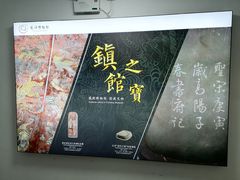 -仪征博物馆