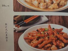 -博多新记·粤菜(复兴店)