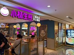 -茂业天地(华强北店)