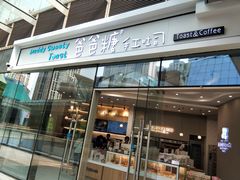门面-爸爸糖手工吐司(贵阳花果园购物中心店)