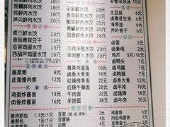 -饺子季水饺餐厅(新市街店)