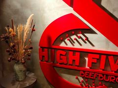 -HIGH FIVE哈福手工汉堡(桂林路店)