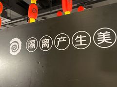 -很久以前羊肉串(南京路第一百货店)