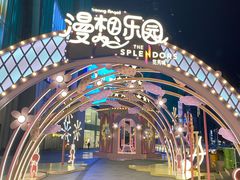 -金茂览秀城