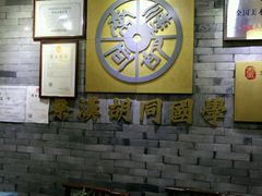 -秦汉胡同书法国画古筝围棋书院(漕宝日月光分馆)