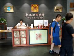 -秦汉胡同国学书院(天鹅湾分馆)