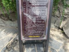 -郭守敬纪念馆