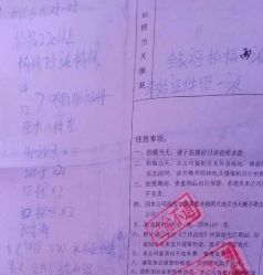 点击看大图 -THE QUEEN(北京店)