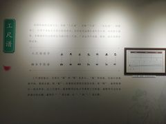 -中国昆曲博物馆