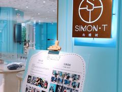 -西檬树SIMON·T轻奢蛋糕(大东方Max店)