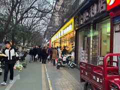 -家辉生鲜超市(东五路店)