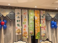 -沪华海鲜大酒楼(南汇店)