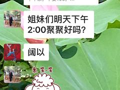 -上海大宁福朋喜来登酒店大堂吧(共和新路店)