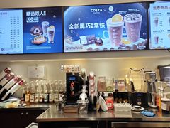 -COSTA COFFEE(天通苑华联店)