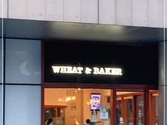 门面-WHEAT&BAKER麥(高新创合中心店)