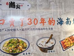 -北京安贞环宇荟
