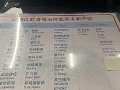-运动派(北京店)