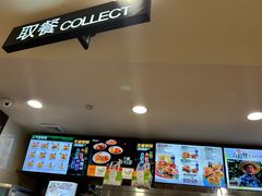 -德克士(砂之船奥特莱斯店)