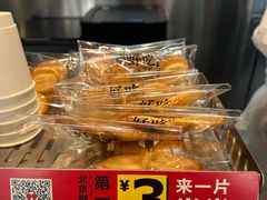 -红花点心局(护国寺店)